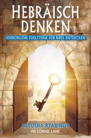 Alyosha Ryabinov - Lonnie Lane - Hebräisch denken Hebräisch denken